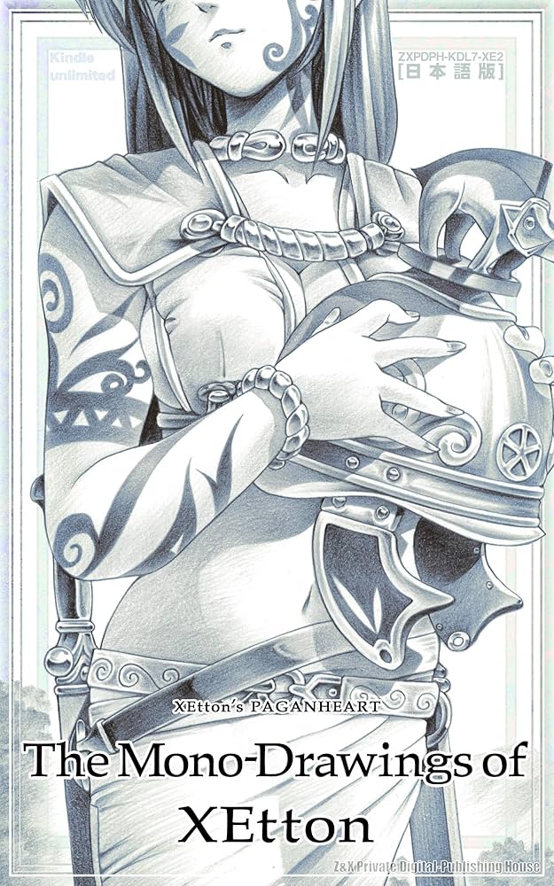 monoページ mono│漫画の殿堂・芳文社